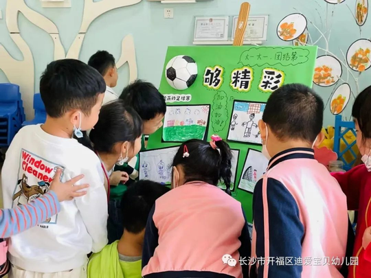 诺亚舟幼教:8个知识,培养一个心理阳光的孩子 诺亚舟幼教:8个知识,培养一个心理阳光的孩子